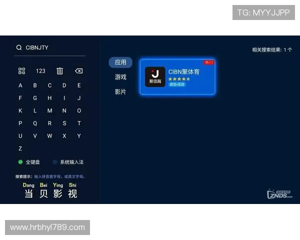 西甲赛程直播平台推荐及如何选择最佳观看渠道