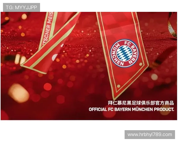 德甲球队宣传口号、标语与品牌营销策略